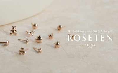 散發溫柔氣息的玫瑰金 - ROSETEN COLLECTION -