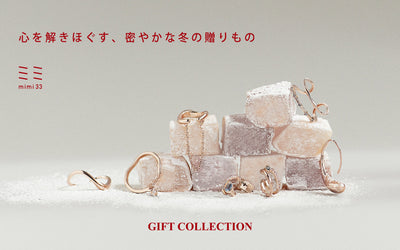 【GIFT COLLECTION】