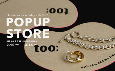 【2/10-3/15】広島本通店にて「too:」POPUP開催