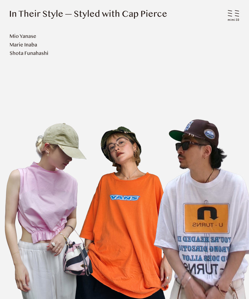 【In Their Style】ファッションシーンを彩る3名の、キャップピアスの取り入れ方