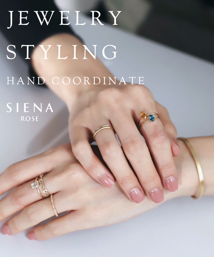 日常を格上げする、手元の洗練スタイル。