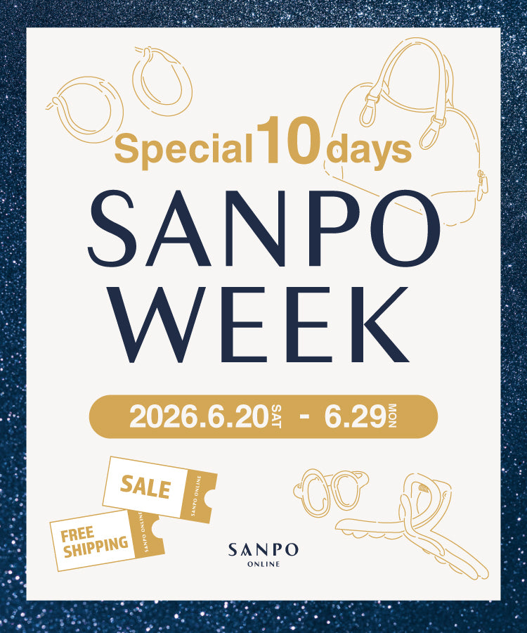 10日間のスペシャルイベント《SANPO WEEK》 開催決定!