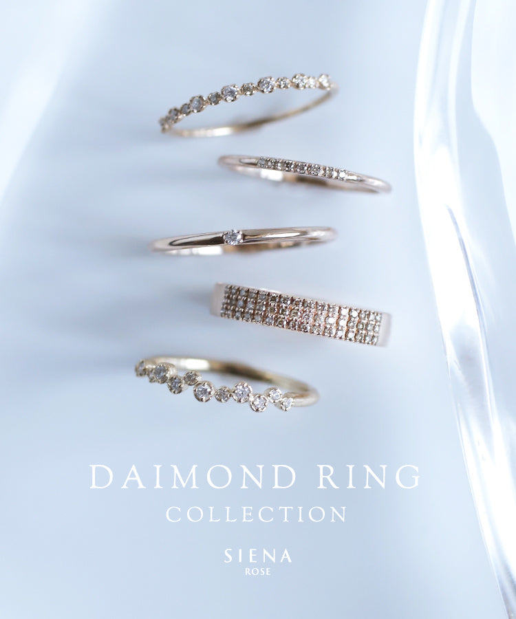 自分のために選ぶダイヤモンドの指輪