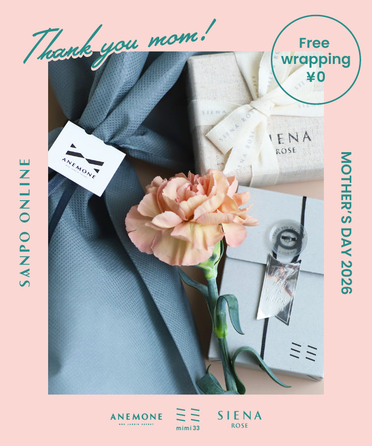 SANPO ONLINE Bags & Accessories for Mother's Day