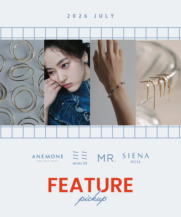 《2026 JULY》July's Featured Picks!