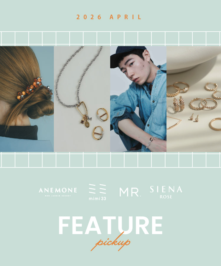 《2026 APRIL》4月のオススメ特集PICKUP!