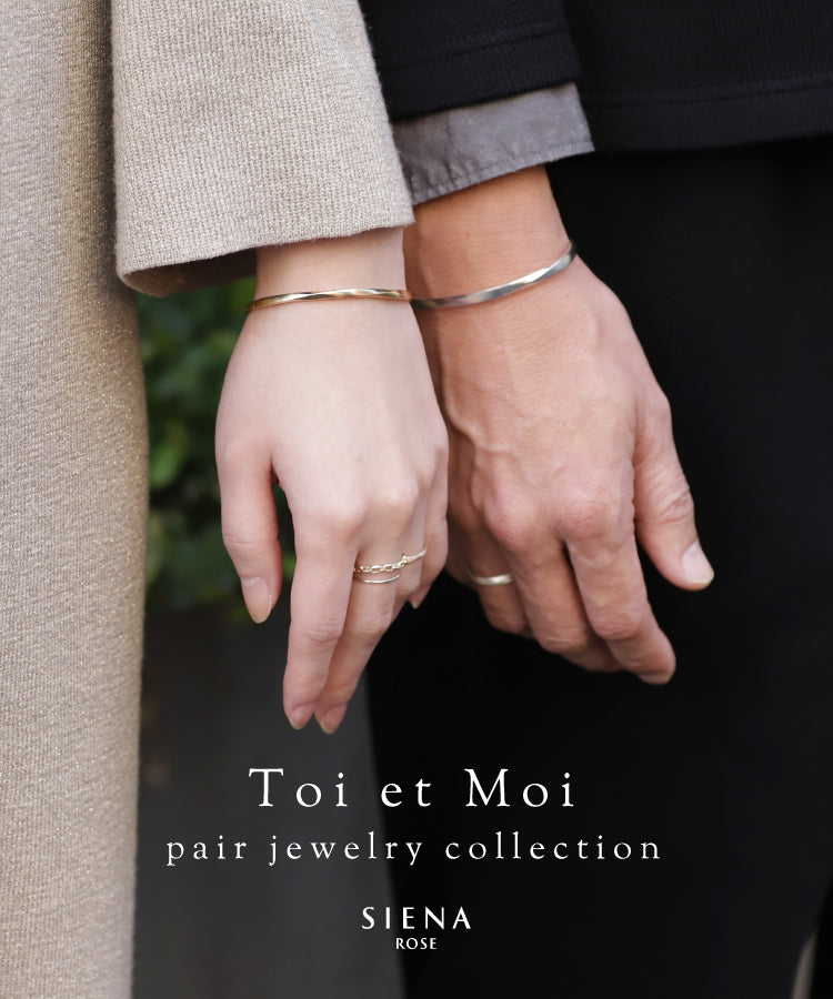ペアジュエリーコレクション Toi et Moi(トワ・エ・モワ)