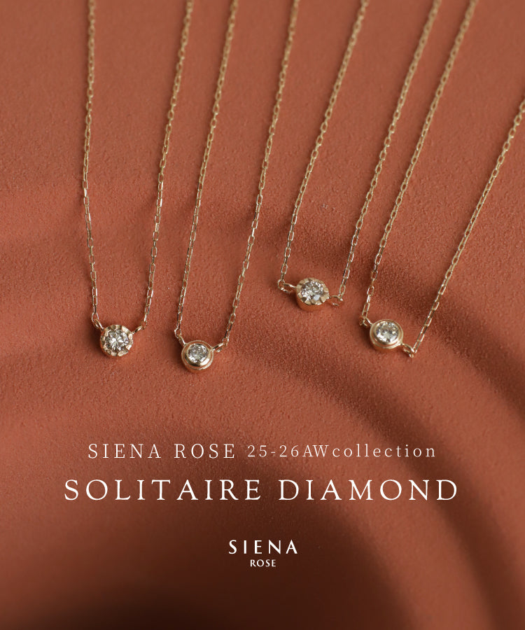 SOLITAIRE DIAMOND