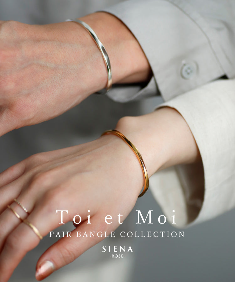 Toi et Moi - 情侶手環系列 -