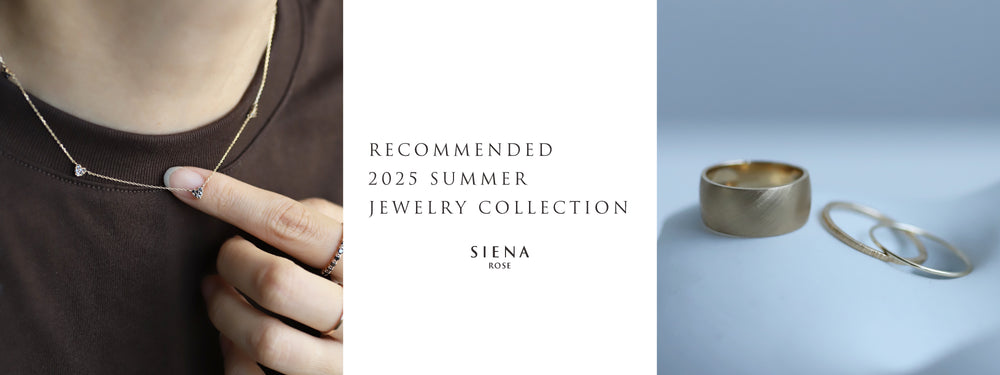 《2025 summer》夏の装いに合わせる厳選ジュエリー 1
