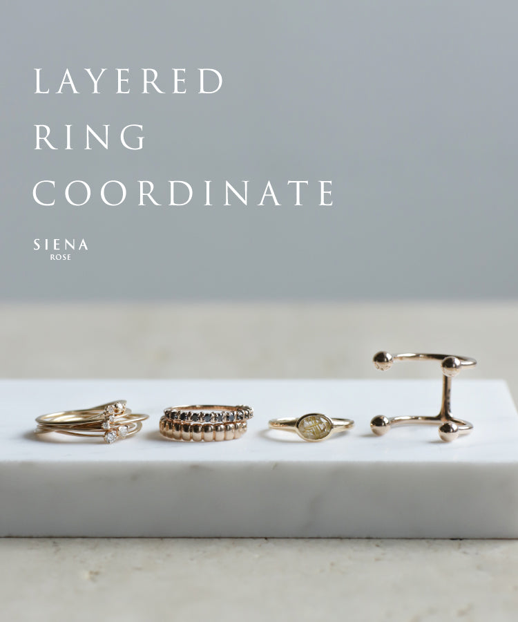 SANPO ONLINE リングコーディネート特集 5