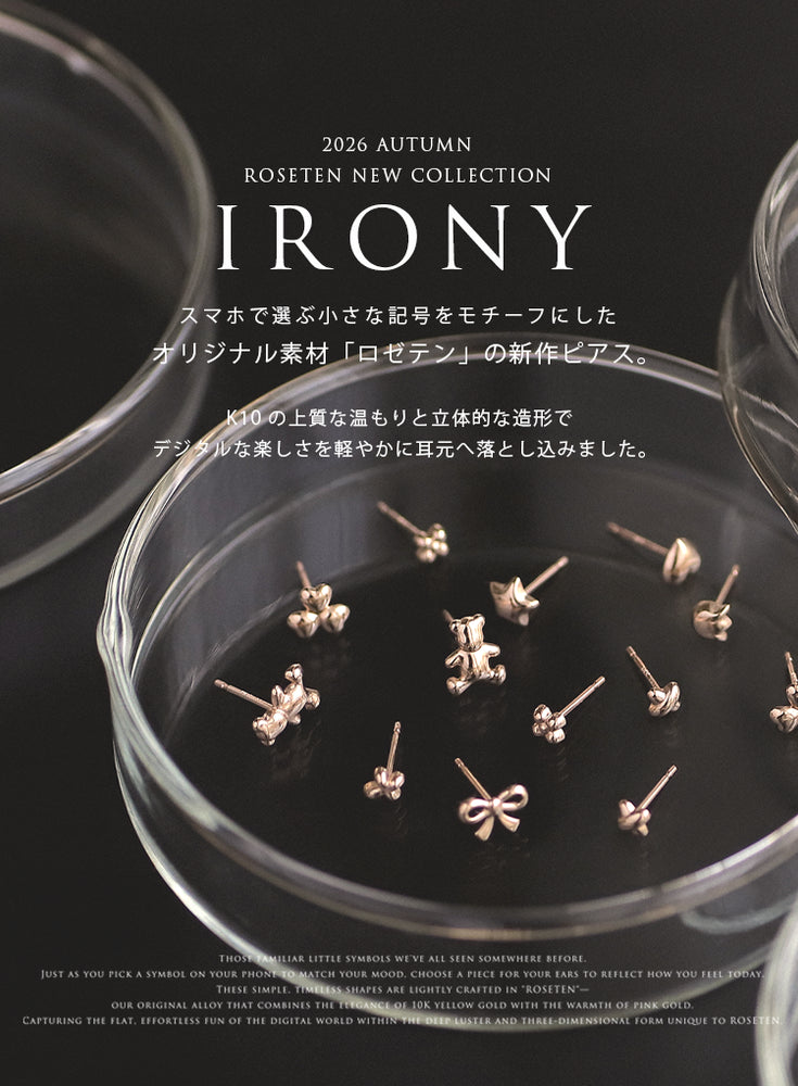 デジタルアイコンが、耳元で輝きをまとう。- IRONY -