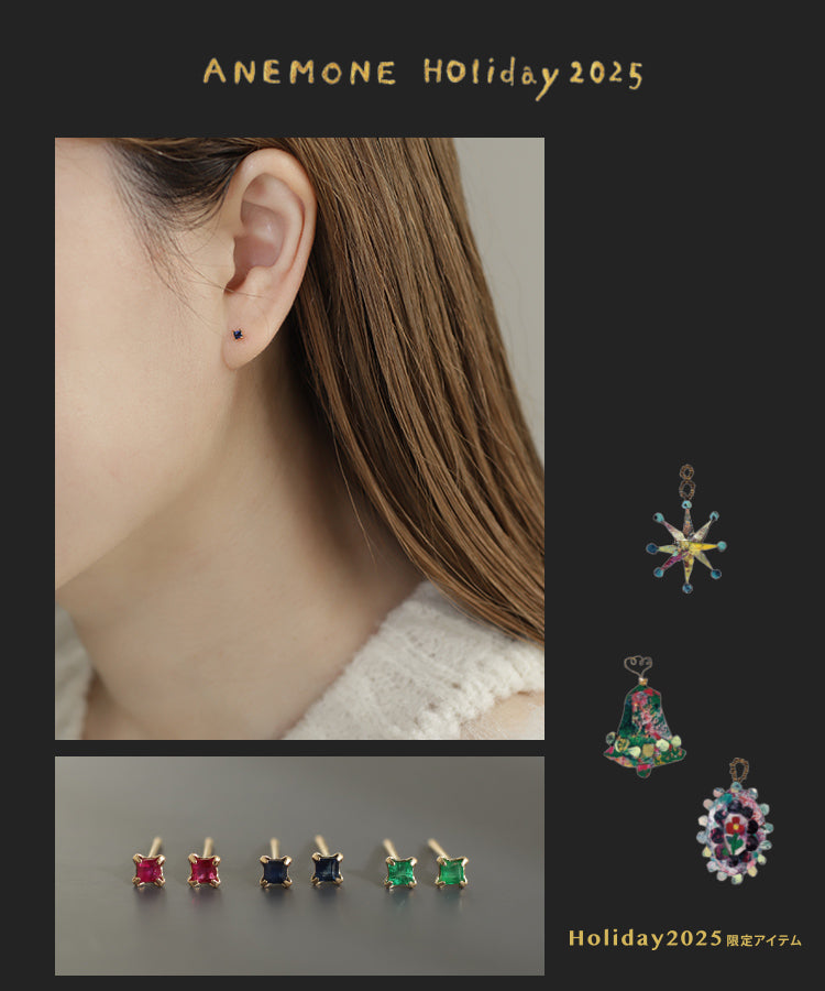ANEMONE Holiday 2025 限定アイテム