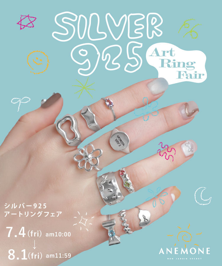ANEMONE【SILVER925 Art Ring Fair】 1