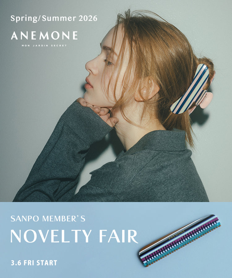 Spring/Summer 2026-March-