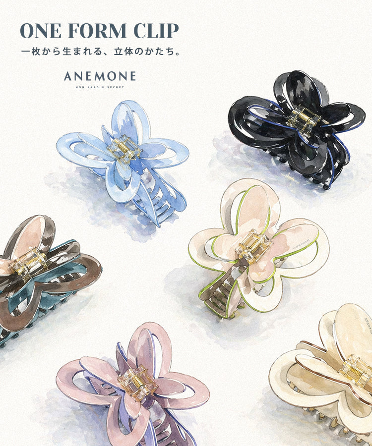 ONE FORM CLIP: Three-dimensional shapes born from a single sheet.