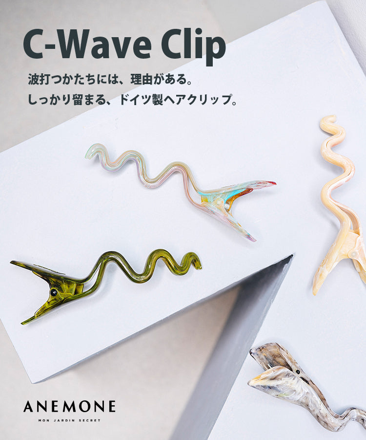 C-Wave Clip