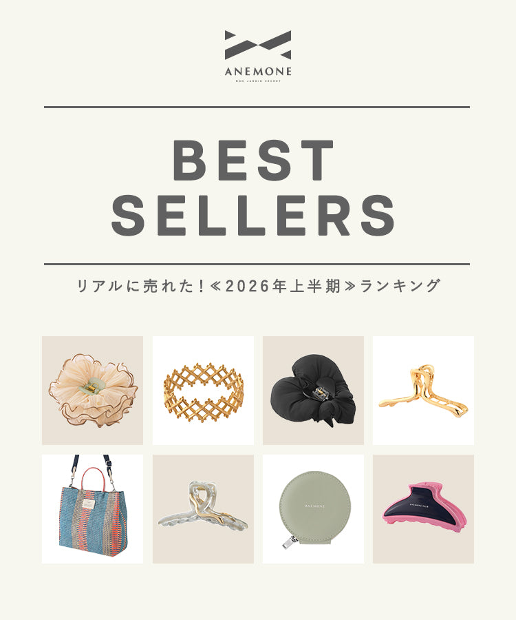【BEST SELLERS】リアルに売れた!2026年上半期ランキング