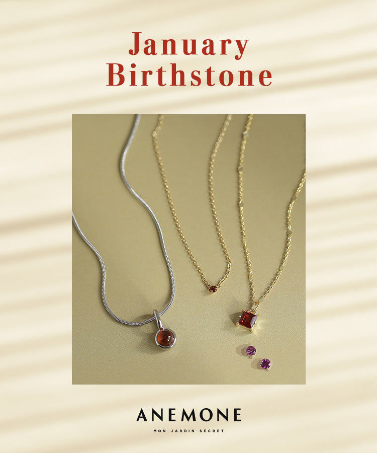 1月の誕生石をANEMONEからご紹介。