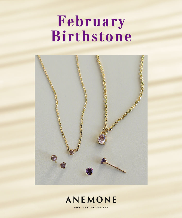 Introducing the birthstone for February from ANEMONE.