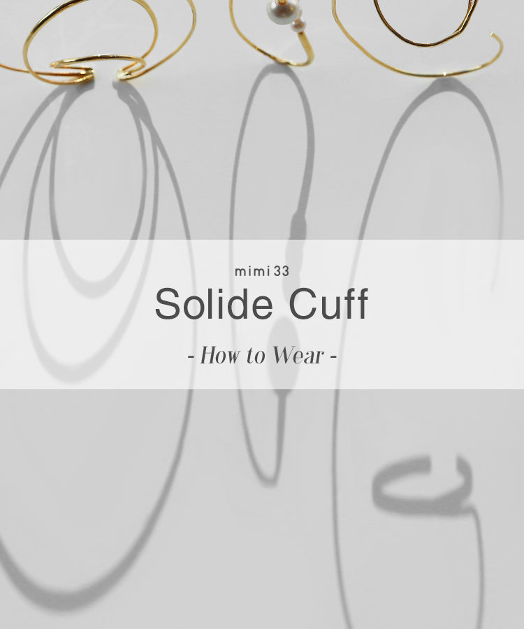 【ソリードカフ】着用方法の解説動画・取り扱いの注意事項