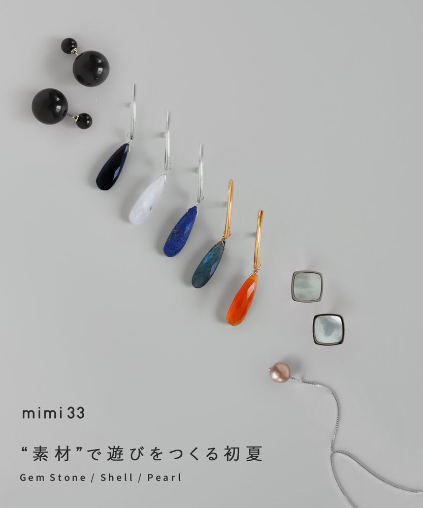 【mimi33】“素材”で遊びをつくる初夏 -Gem Stone/Shell/Peael- 1