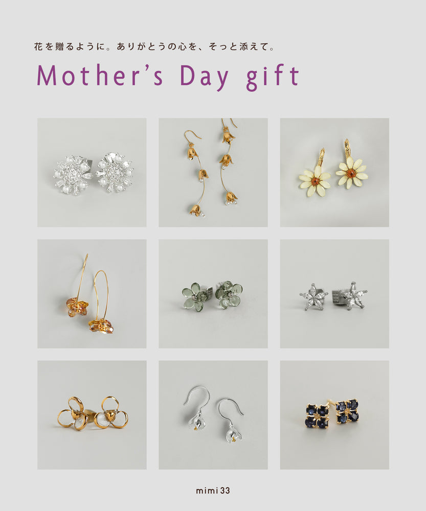 【Mother’s Day gift】花を贈るように。ありがとうの心を、そっと添えて。