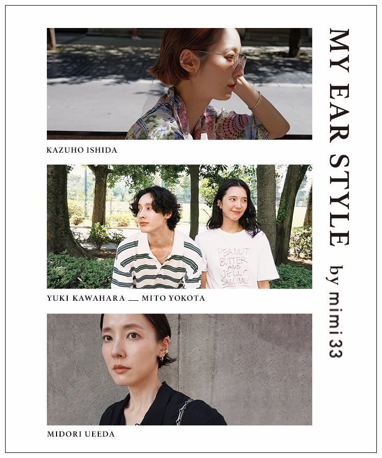 MY EAR STYLE by mimi33 1sp