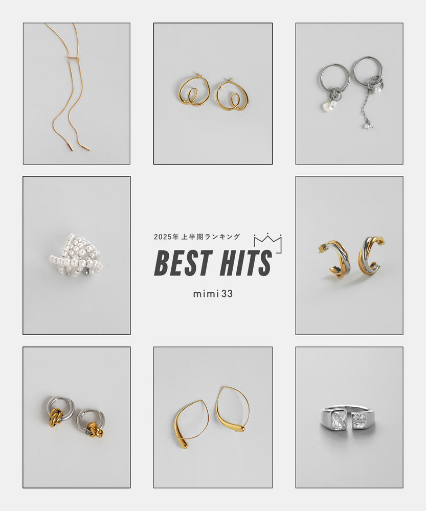 【BEST HITS】 "mimi33" 2025上半期人気商品ランキング 1sp