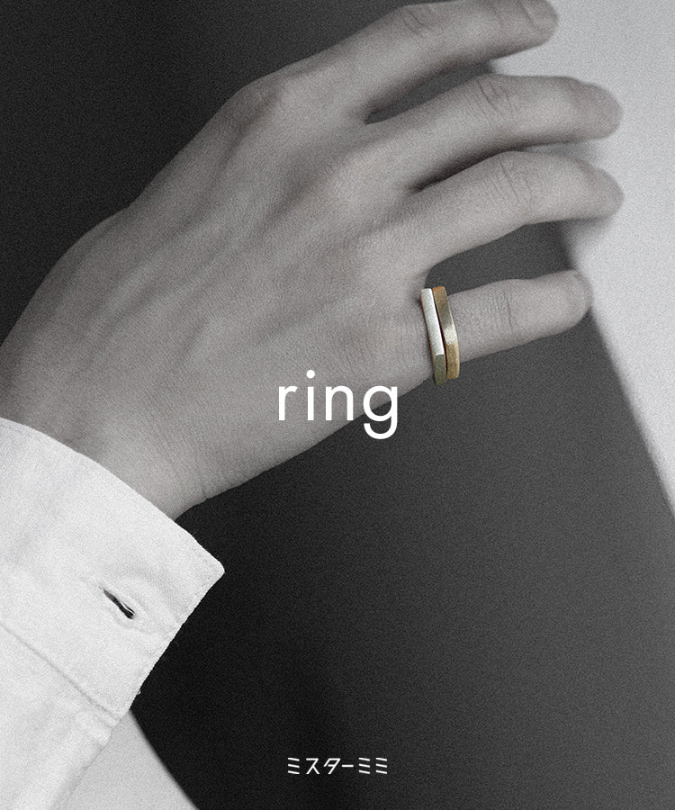 【ring】手元も抜かりなく