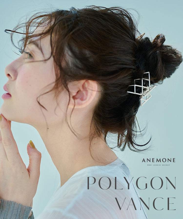 ポリゴンバンス 1sp