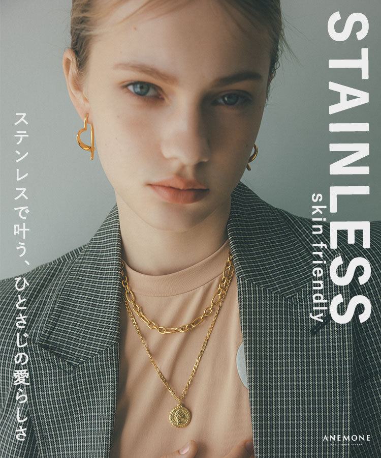 STAINLESS -skin friendly- ステンレスで叶う、ひとさじの愛らしさ 1sp