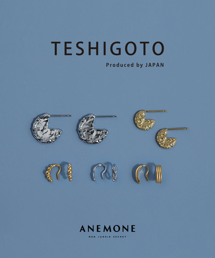 Accessories made in our own workshop