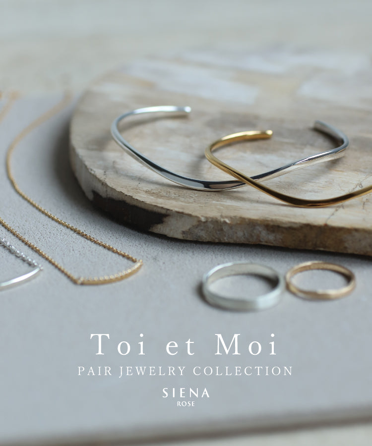 ペアジュエリーコレクション Toi et Moi(トワ・エ・モワ)
