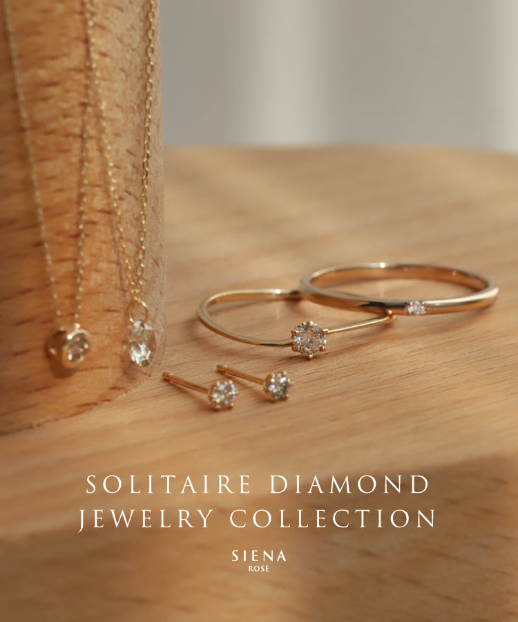 1粒ダイヤモンドコレクション: 1