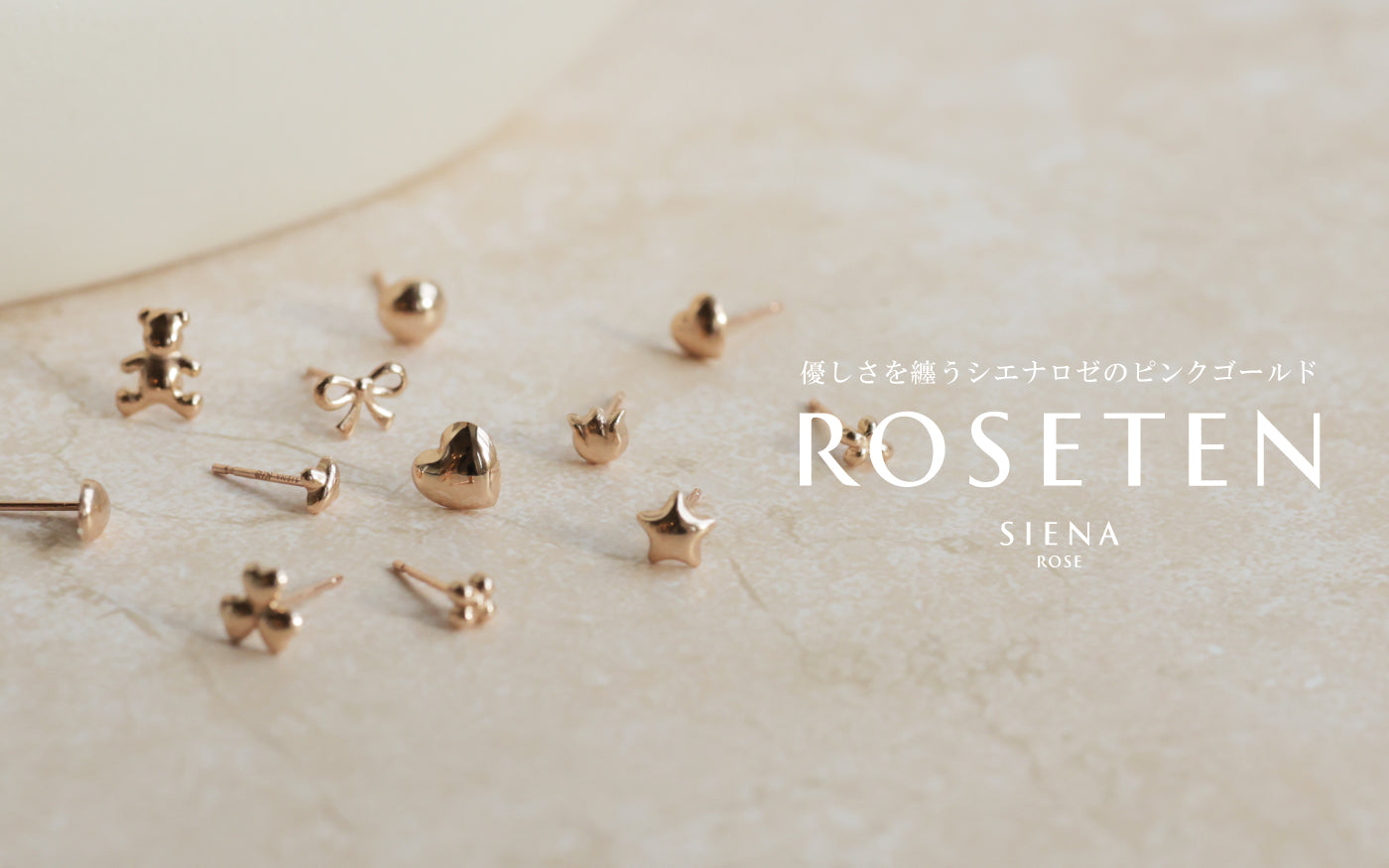 SIENA ROSE】CLOUD・リング｜SANPO ONLINE(サンポーオンライン)