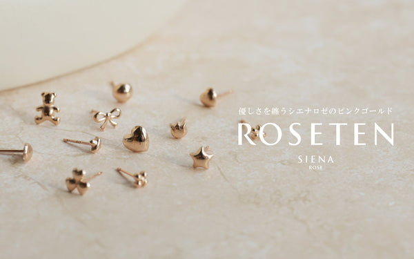 散發溫柔氣息的玫瑰金 - ROSETEN COLLECTION -