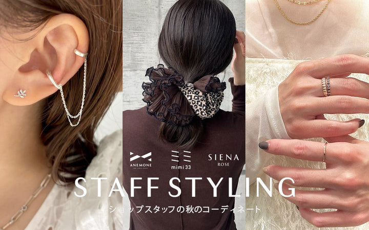 STAFF STYLING vol.5
