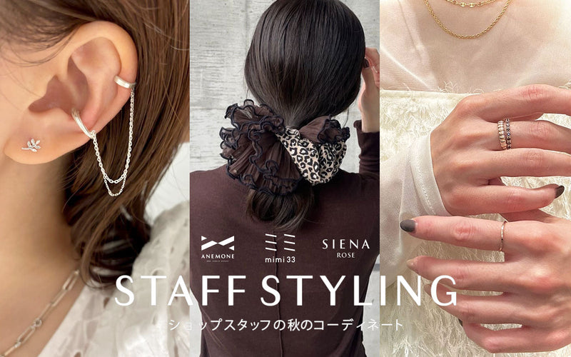 STAFF STYLING vol.5