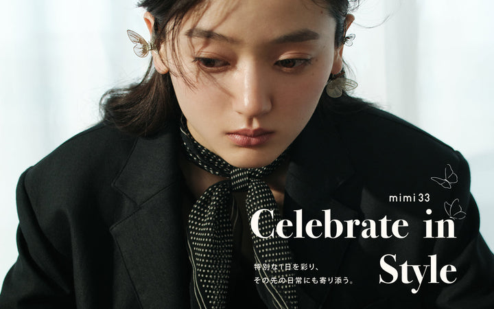【Celebrate in Style】點綴特別的一天，並陪伴您之後的日常。