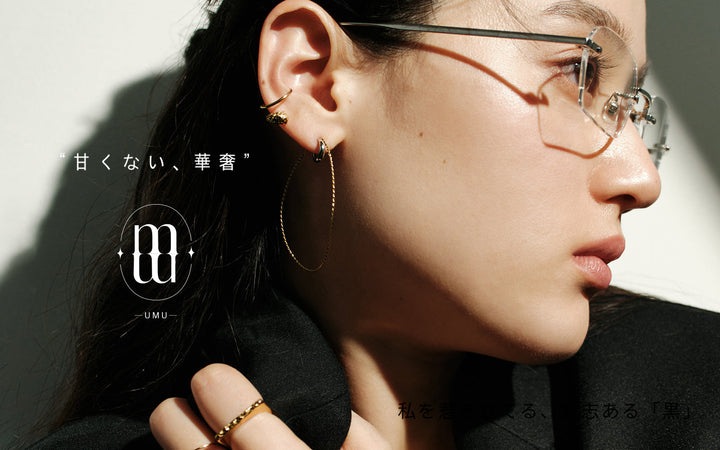 【UMU】職人の手仕事から生まれる、ステンレスジュエリー