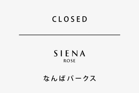 【SIENAROSE なんばパークス店】 CLOSED