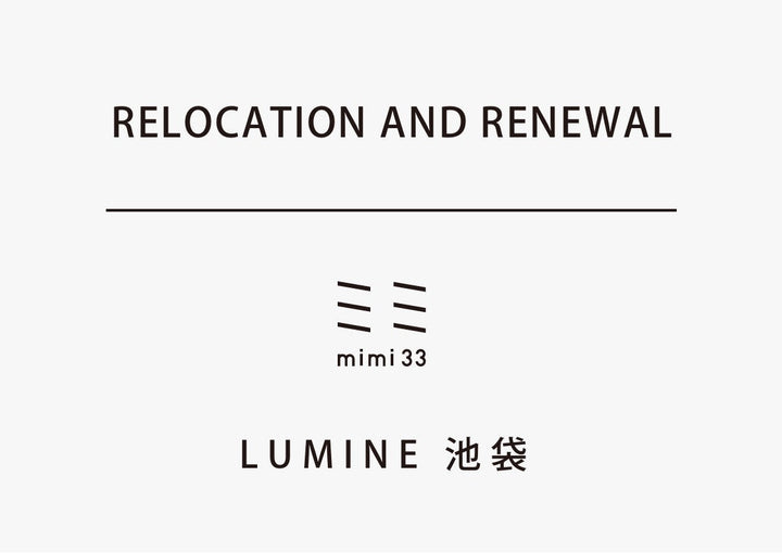【mimi33】LUMINE 池袋店搬遷重啟通知