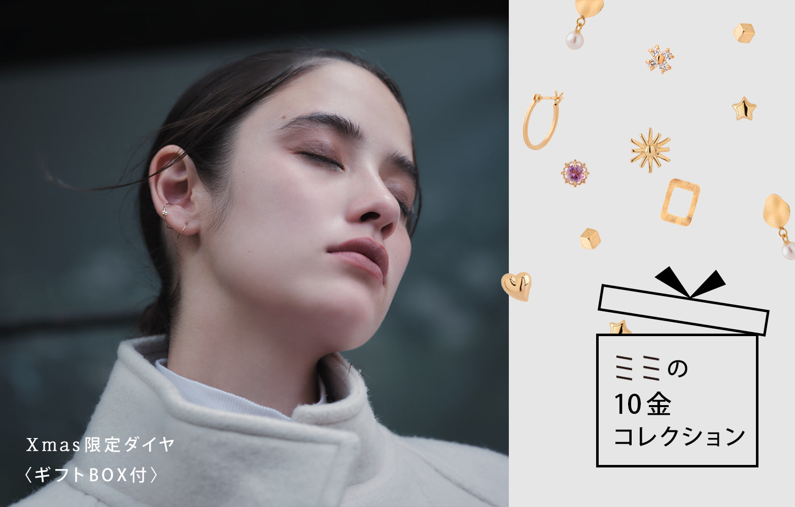 ミミの10金コレクション】数量限定ダイヤピアス | SANPO ONLINE
