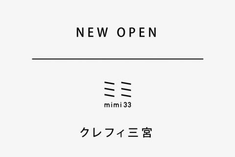 [mimi33 Crefi Sannomiya Store] New Opening Notice