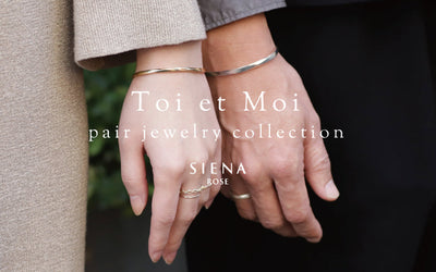 ペアジュエリーコレクション Toi et Moi（トワ・エ・モワ）