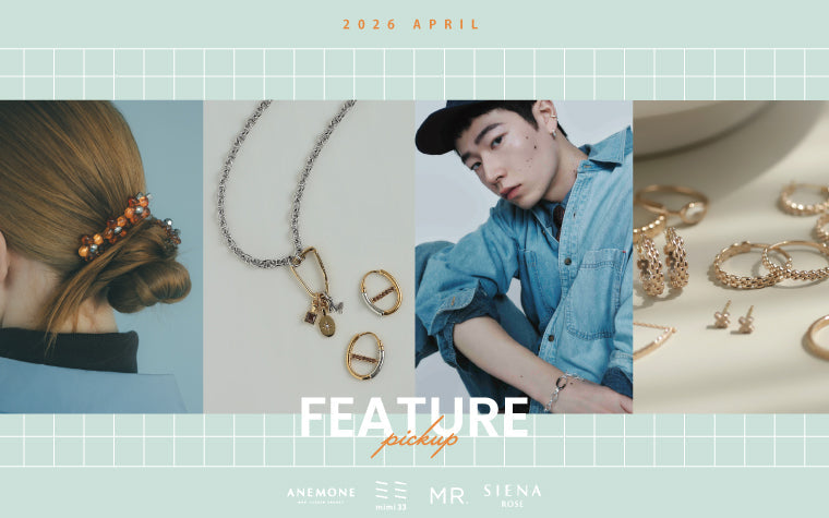 《2026 APRIL》4月のオススメ特集PICKUP！