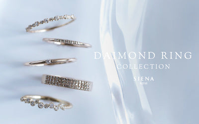 自分のために選ぶダイヤモンドの指輪