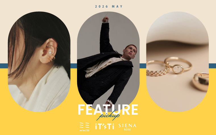 《2026 MAY》5月のオススメ特集PICKUP！