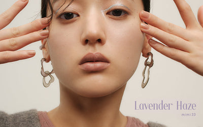 【Lavender Haze】静かな彩り、静かな存在感